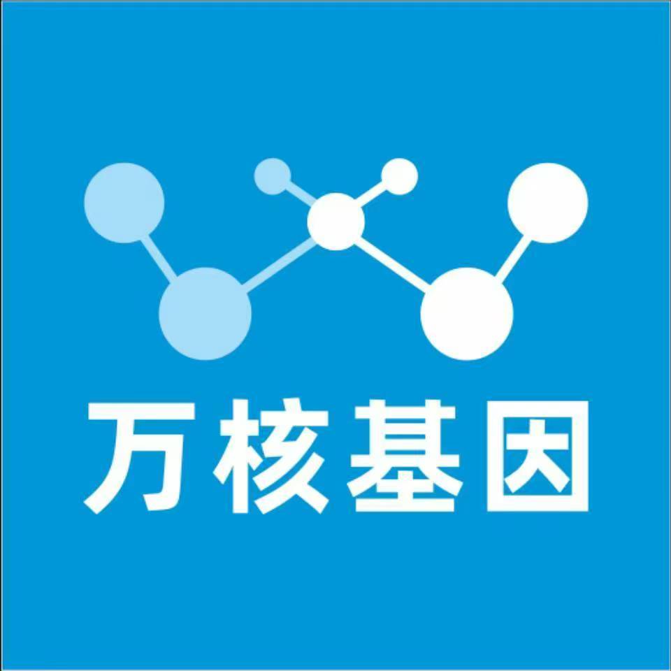 牡丹江林口万核基因DNA亲子鉴定中心